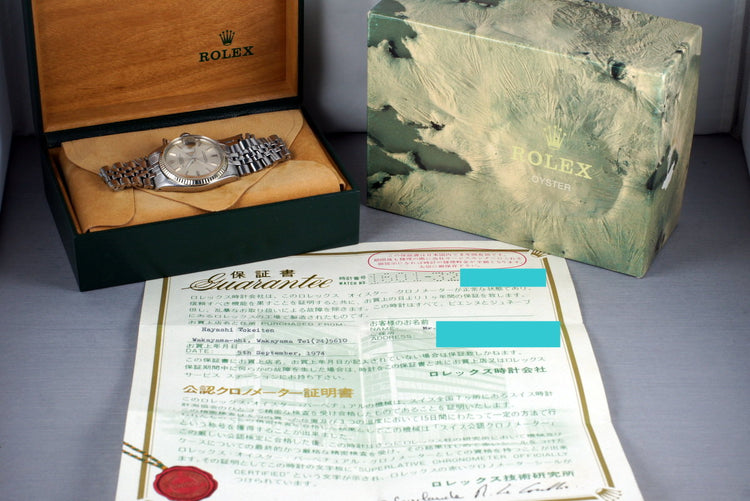 1972 Rolex DateJust 1601 Silver Sigma Dial with Box and Papers