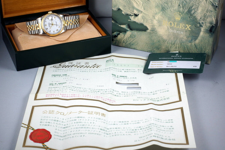 1994 Rolex Two Tone DateJust 16233 White Roman Numeral Dial with Box and Papers