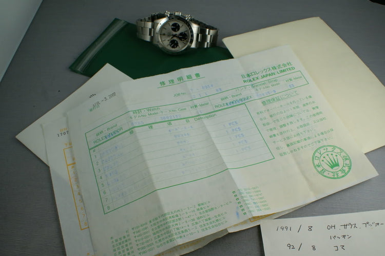 Rolex Daytona 6265 with 2 sets of Service Papers from RSC Japan