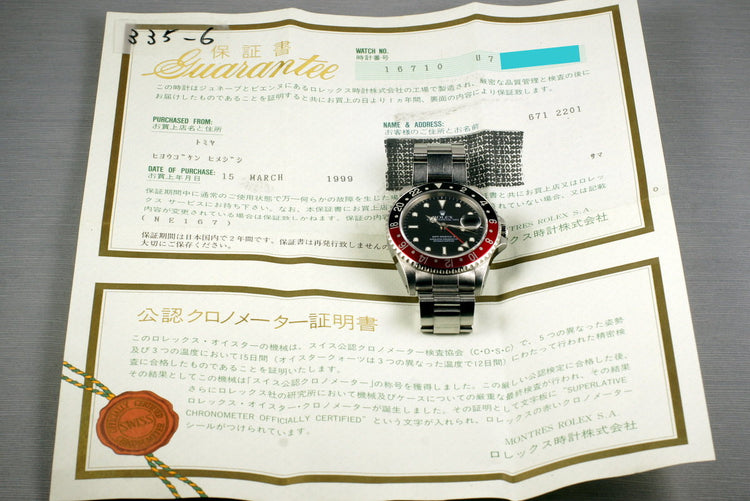 1997 Rolex GMT II 16710 with Papers