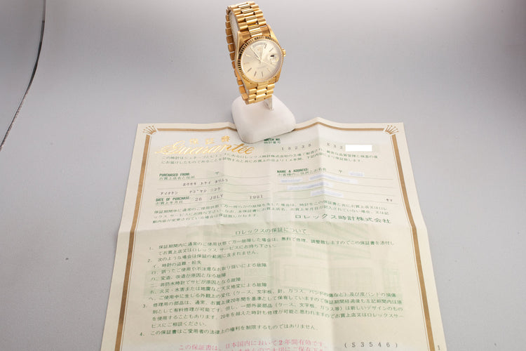 1990 Rolex 18K YG Day-Date 18238 Champagne Tapestry Dial with Papers