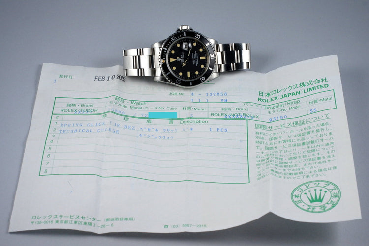 1981 Rolex Submariner 16800 RSC Papers