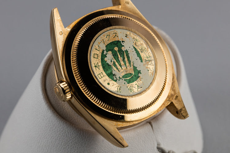 1995 Rolex 18K YG Day-Date 18238