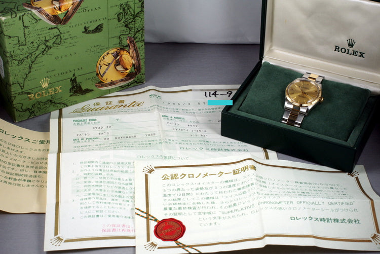 1988 Rolex Two Tone Oyster Perpetual 1005 with Box and Papers