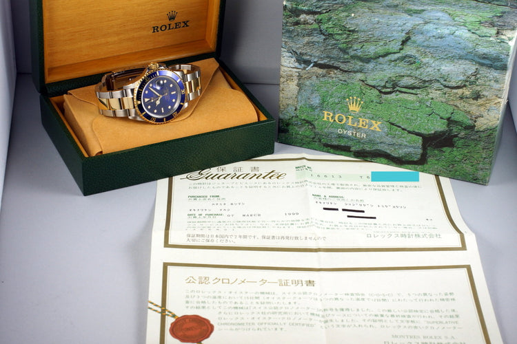 1995 Rolex Two Tone Blue Submariner 16613 with Box and Paper