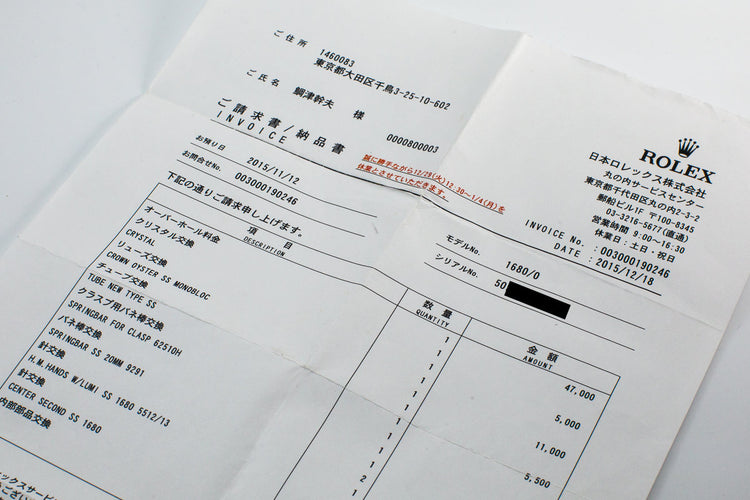 1977 Rolex Submariner 1680 with Box and RSC Card