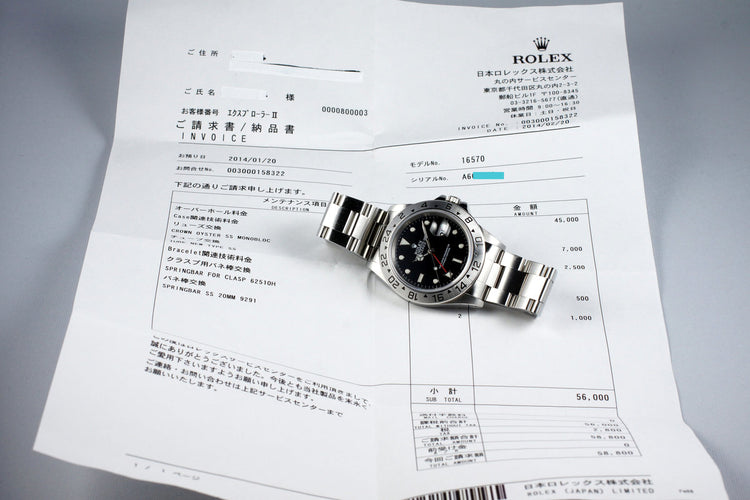 1999 Rolex Explorer II 16570 Black Dial with RSC Papers
