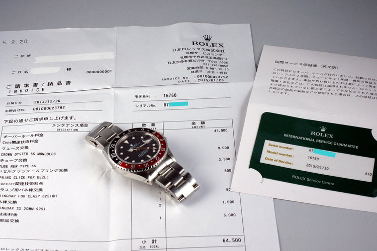 1988 Rolex Fat Lady GMT 16760 with RSC Papers