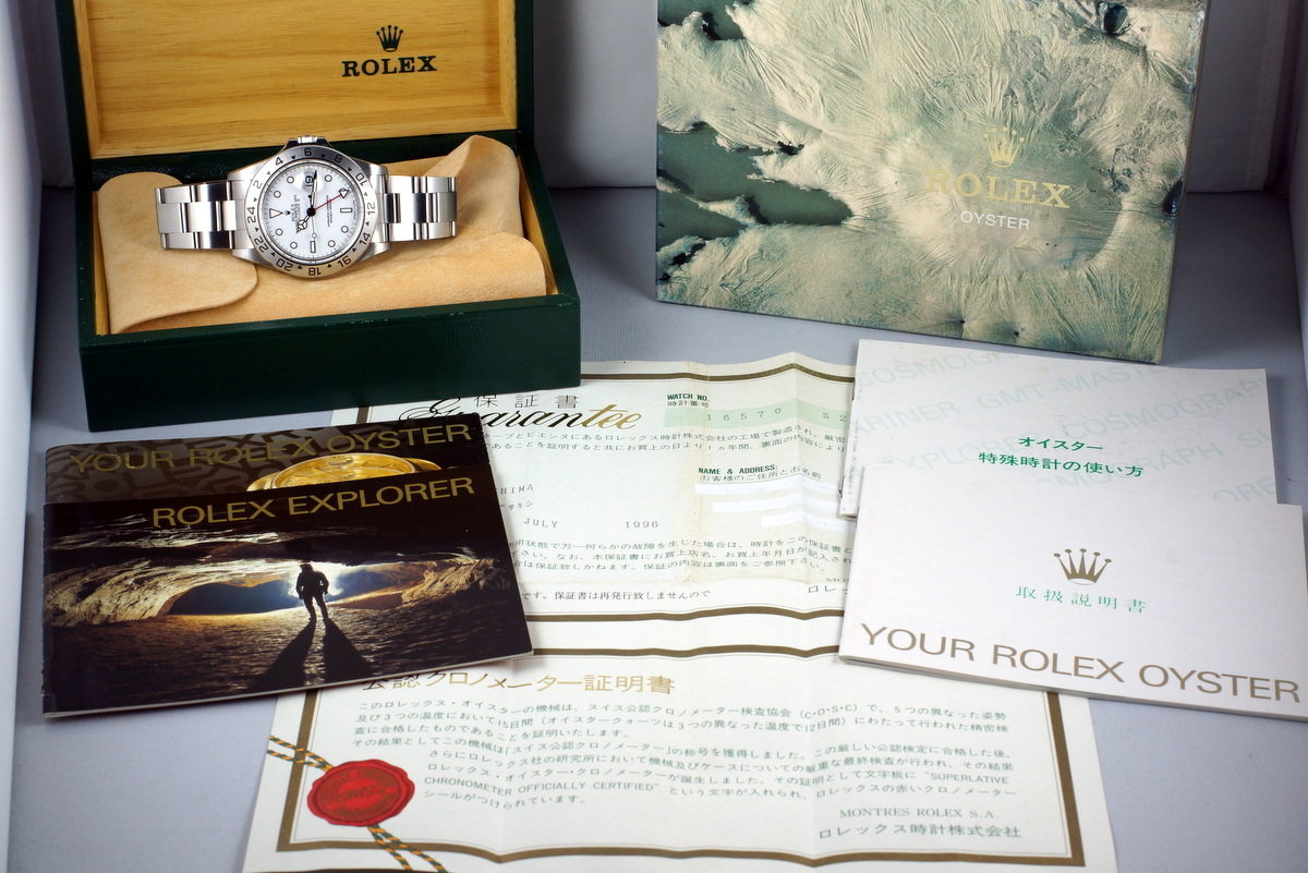 HQ Milton - 1994 Rolex Explorer II 16570 White Dial with Box and