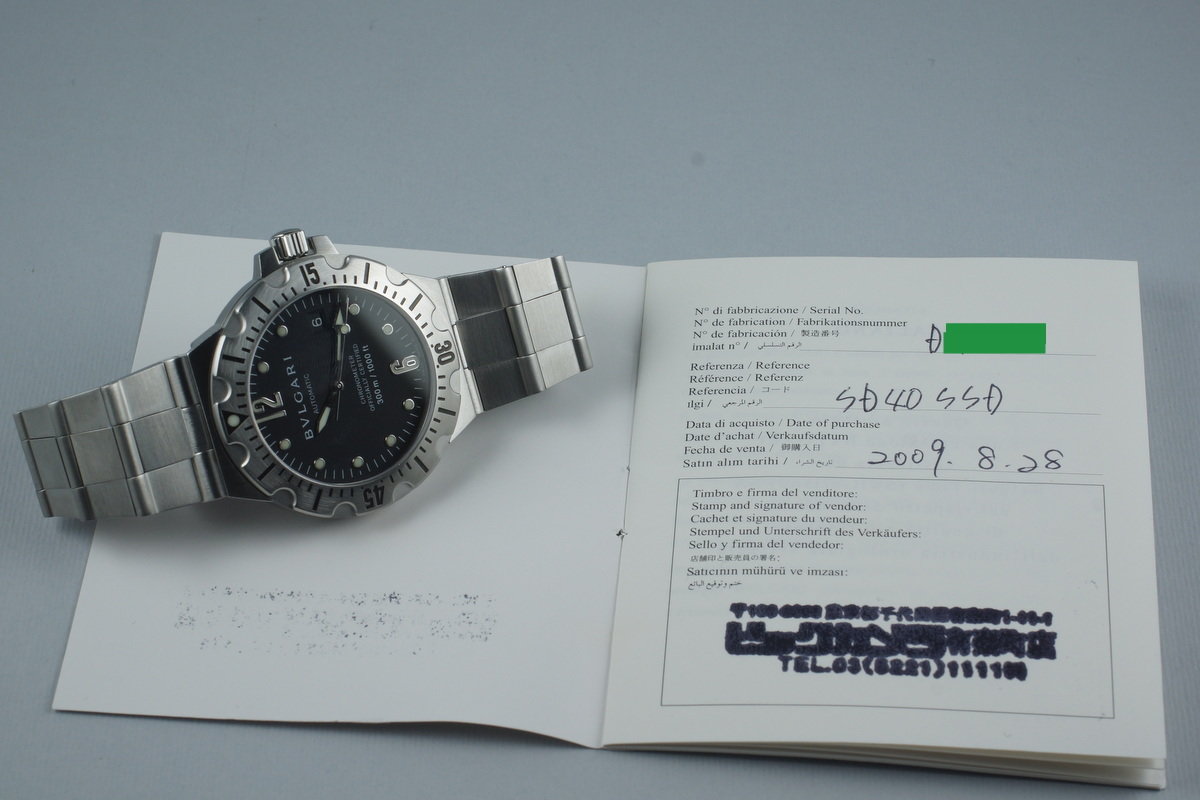 HQ Milton - Bvlgari Scuba Diagono Professional SD40S with Papers