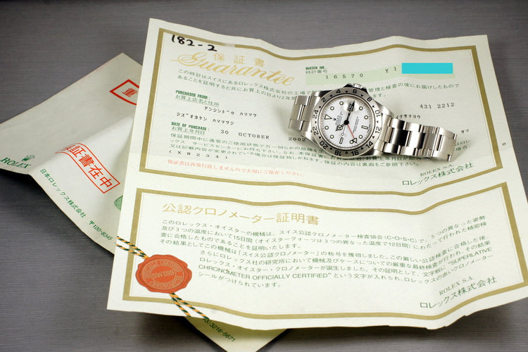 2002 Rolex Explorer II 16570 White Dial with Papers